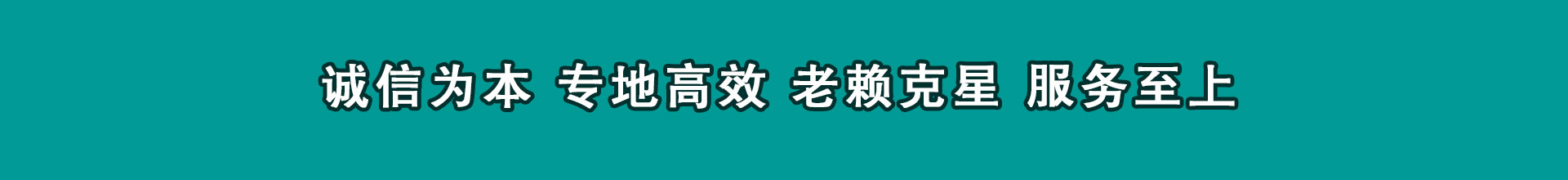 信丰催债公司